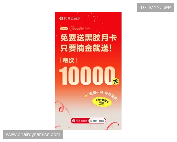 武汉凯发体育优惠活动：丰富的优惠福利助力体育爱好者尽享激情时刻