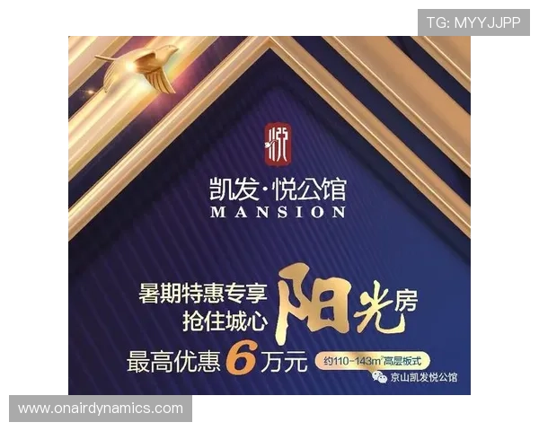 凯发娱乐会员尊享专属优惠活动全面解析