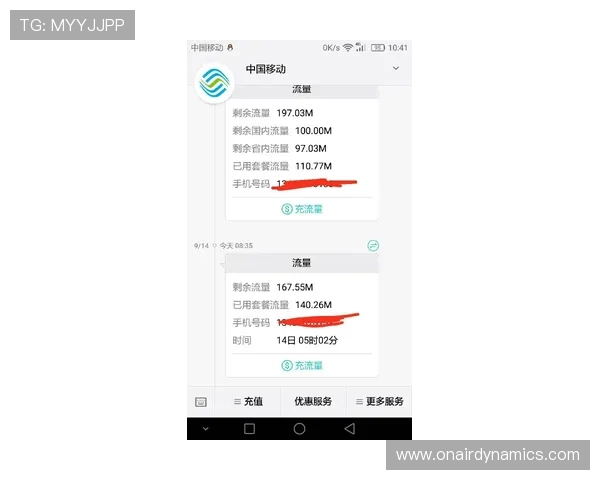 凯发手机版登录线路最新更新信息，确保每次登录都能顺利无阻
