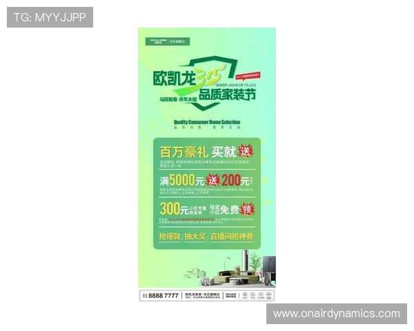 凯发国际网站官网最新优惠活动2024年促销方案全面介绍助力玩家赢大奖