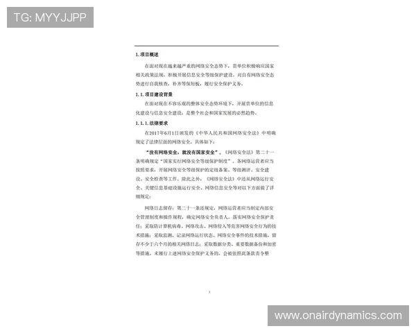 K8游艺电子平台的最新安全措施与隐私保护政策全面解读保障玩家权益