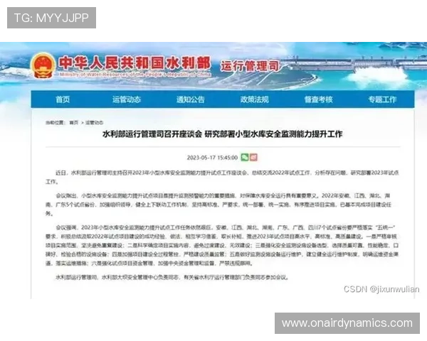 亚游K8首页安全保障措施，确保玩家个人信息和资金安全的全面解决方案
