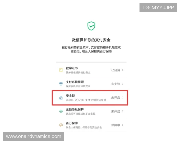 凯发网网站会员注册后如何设置支付密码保障资金安全