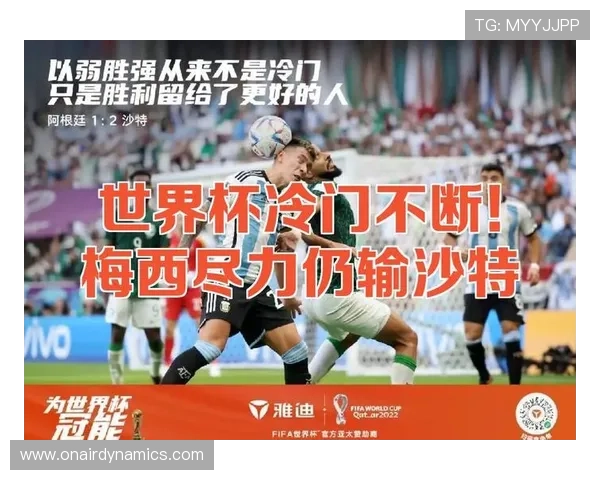 2026年世界杯口号精选集，彰显团队精神与拼搏精神的经典语录
