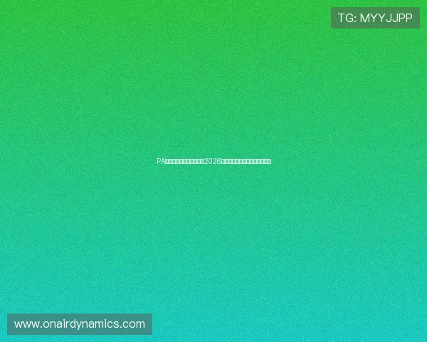 PA视讯官网平台:全面报道2026世界杯赛事最新动态与精彩瞬间 PA视讯官网平台:全面报道2026世界杯赛事最新动态与精彩瞬间